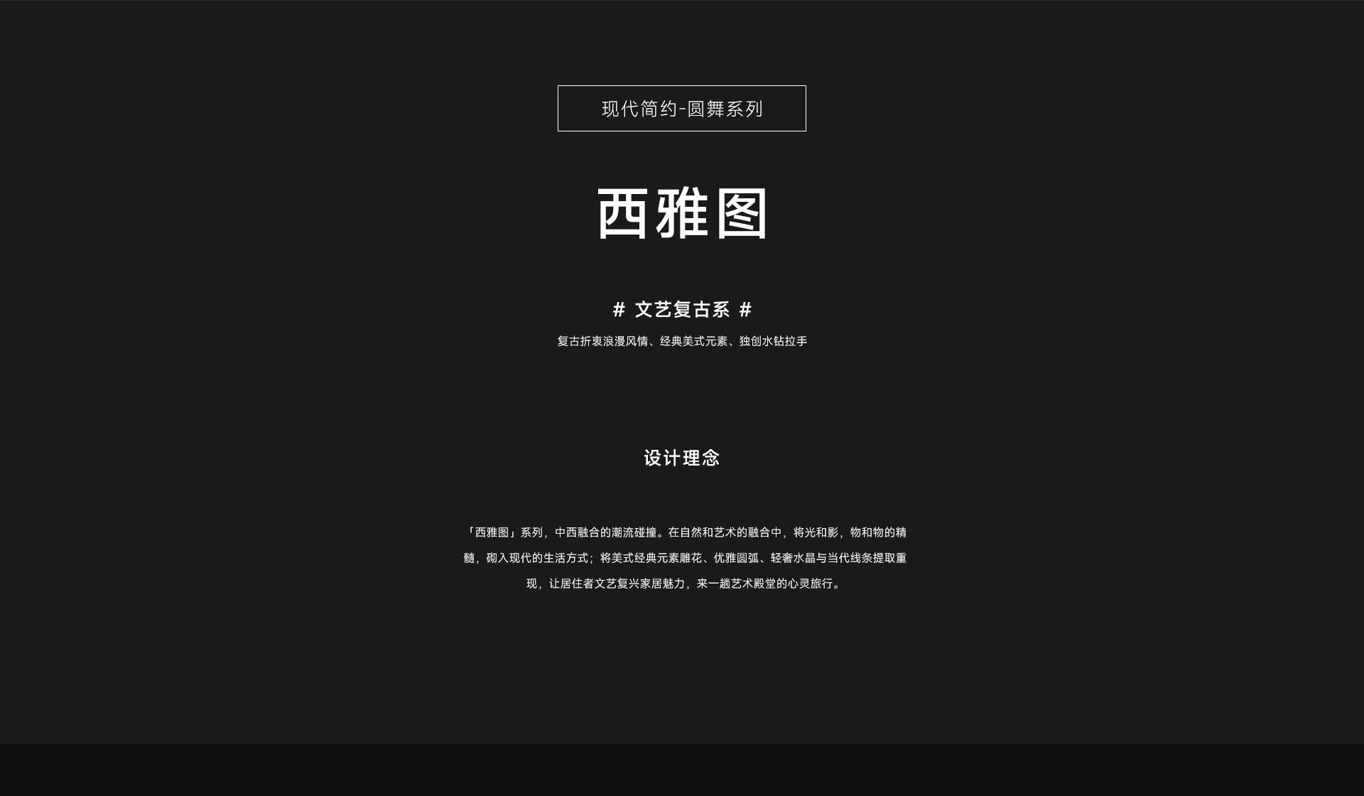 西雅图_01.jpg